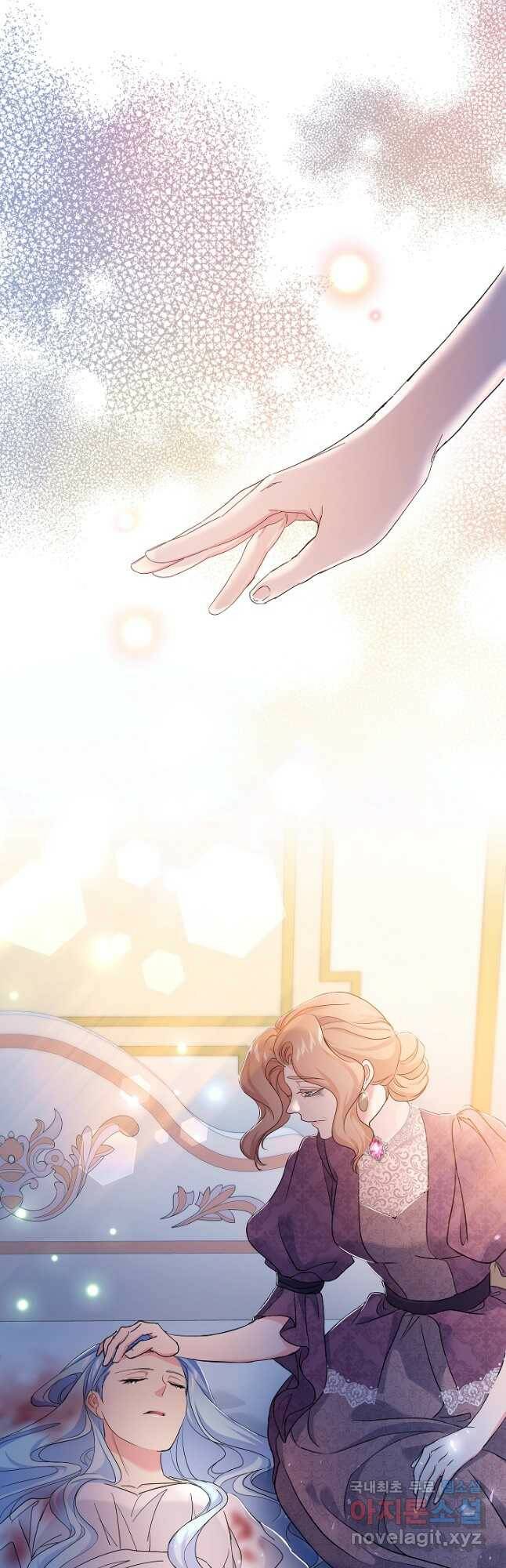 악녀인데요, 죽어도 될까요? 35화 42