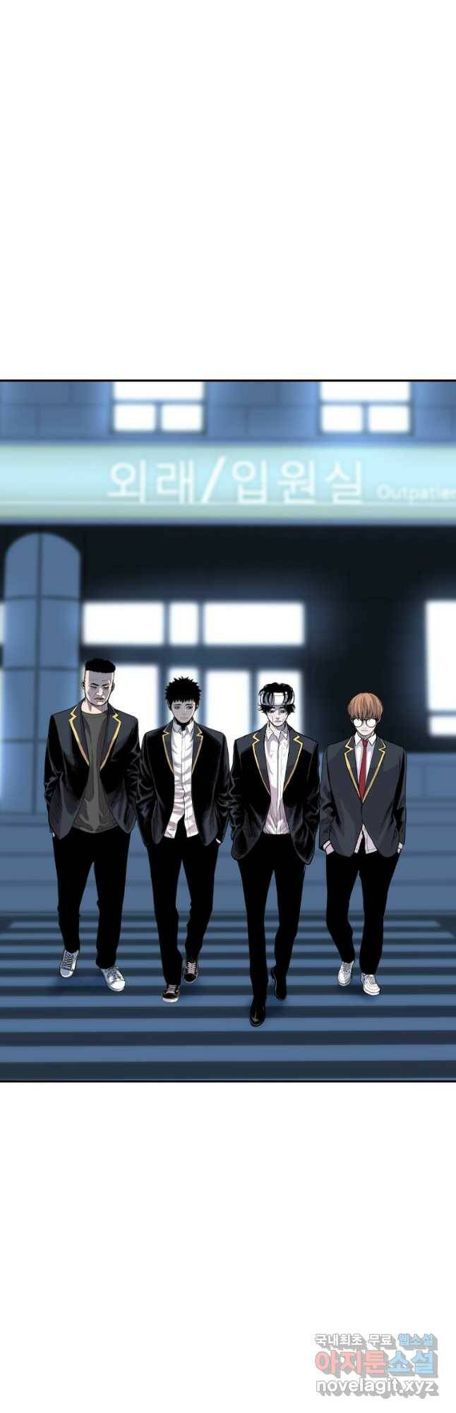 스위치(카카오) 68화 16