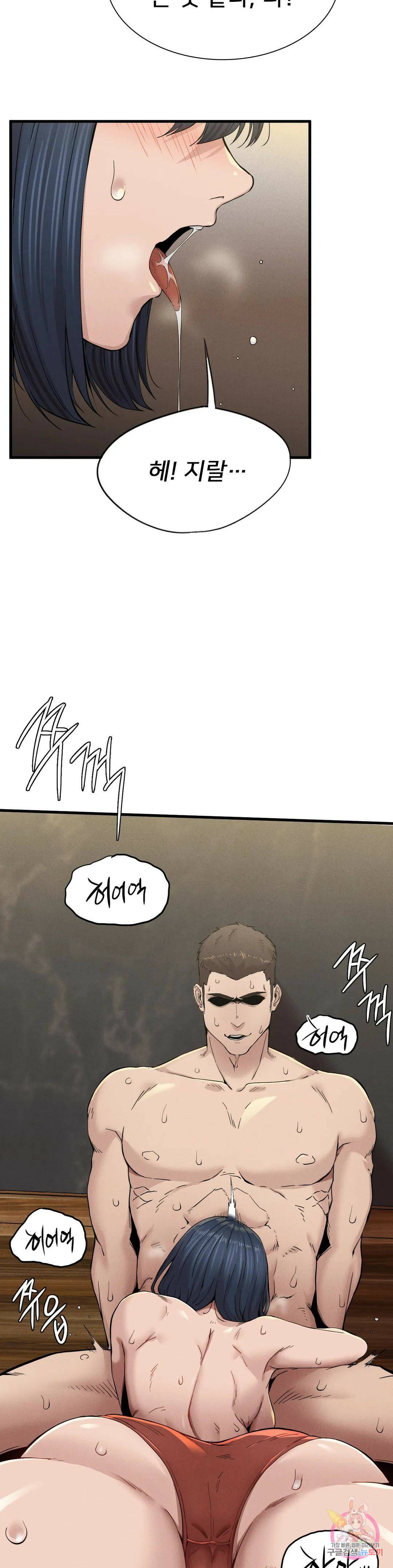 복수 9화 27