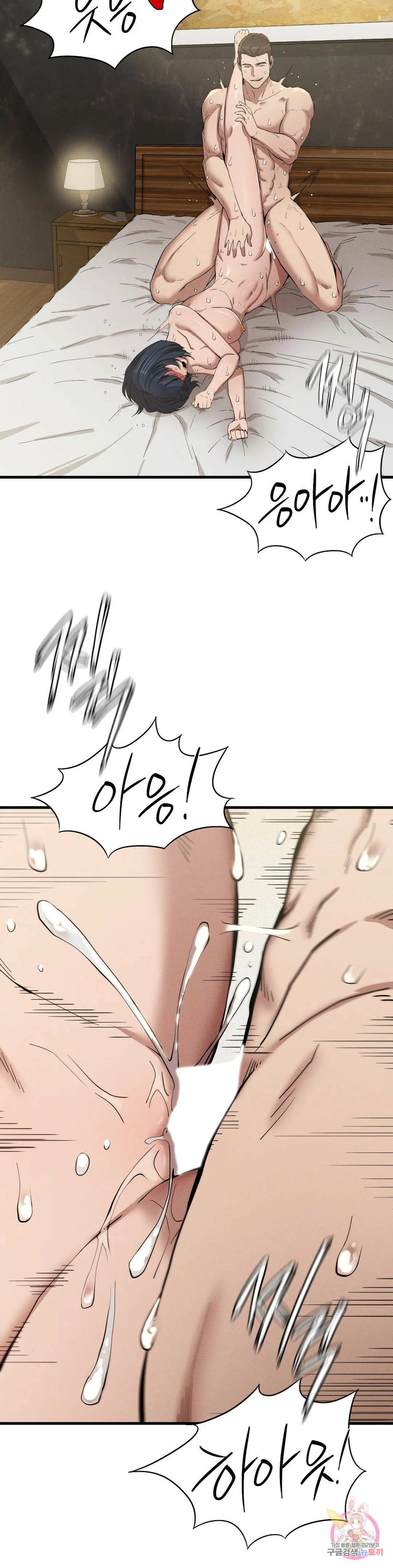 복수 9화 48