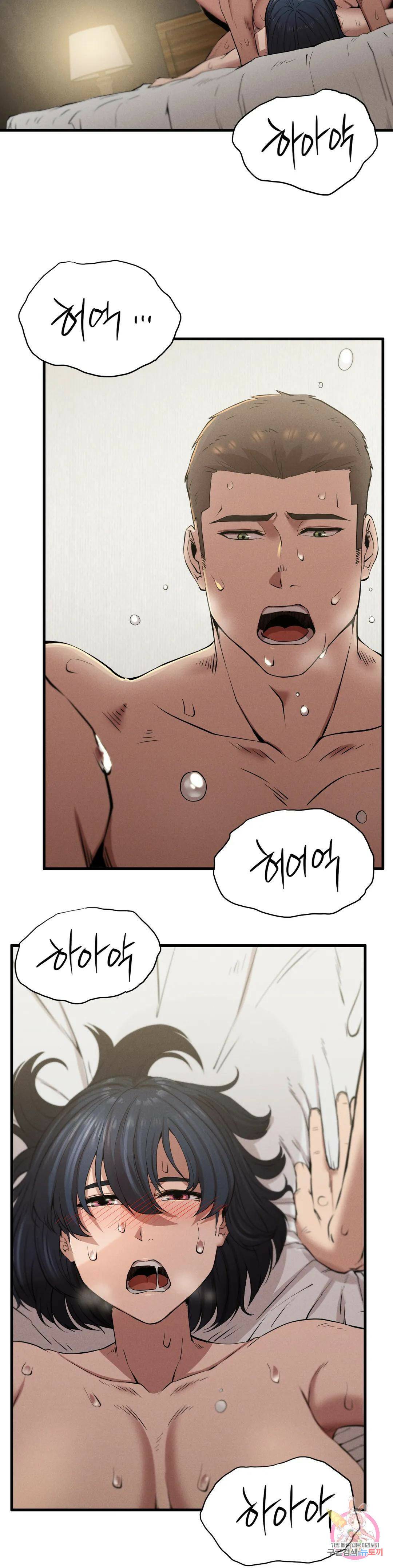 복수 9화 53