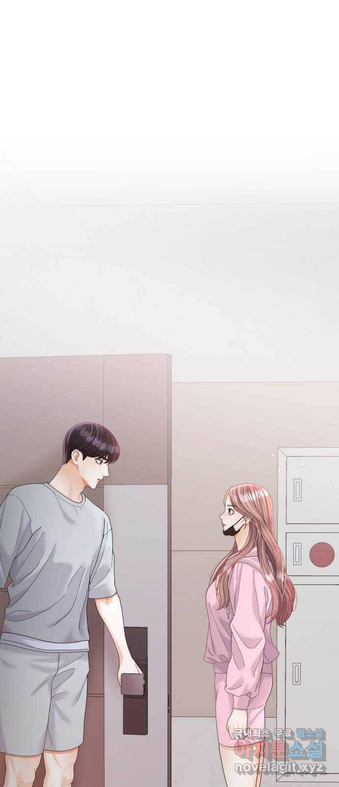 물어보는 사이 69화 1