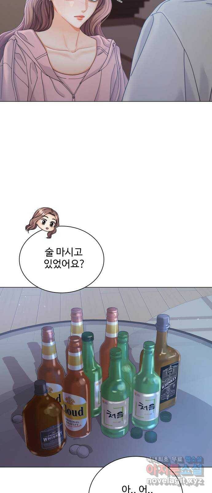 물어보는 사이 69화 9