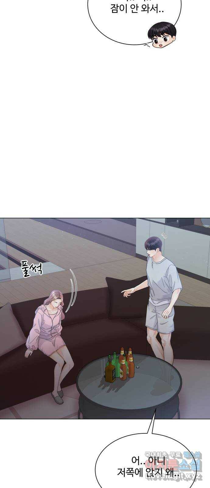 물어보는 사이 69화 10