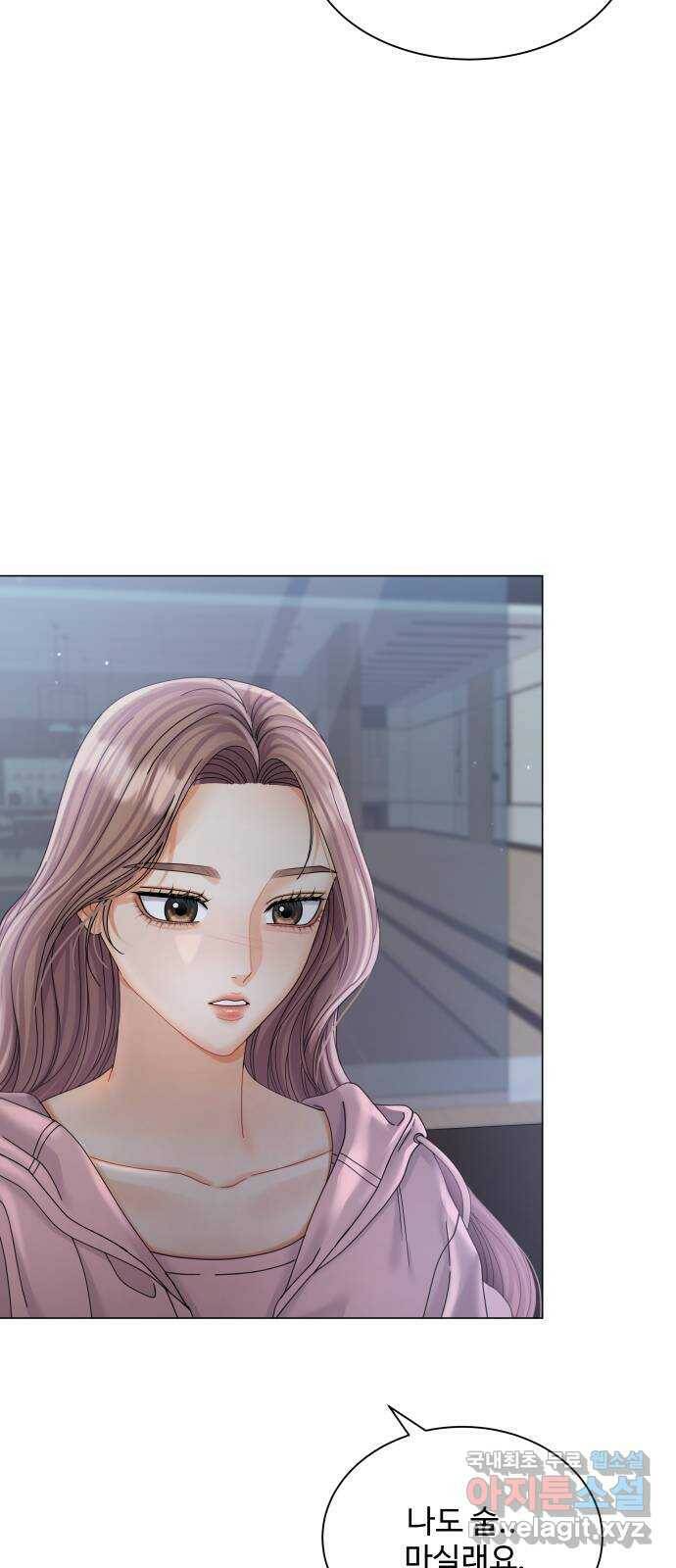 물어보는 사이 69화 11