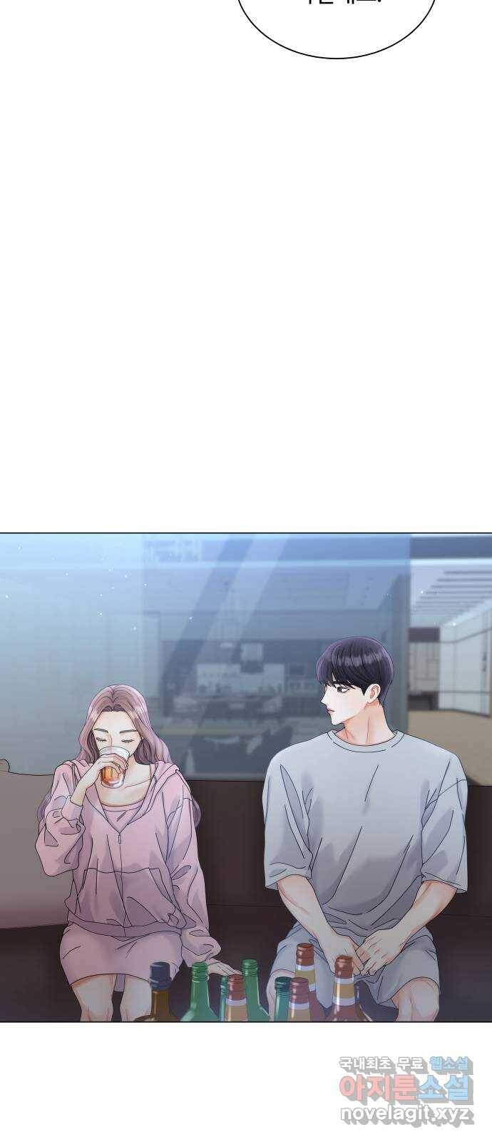 물어보는 사이 69화 12