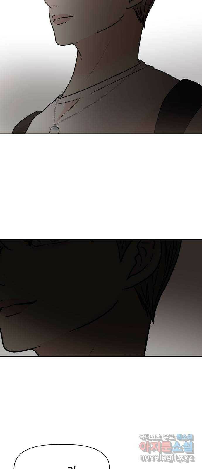 모노마니아 28화 5
