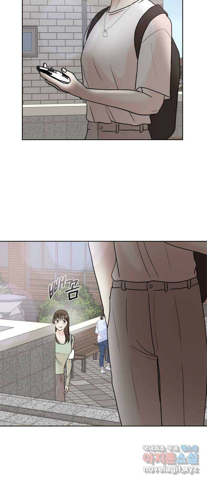 모노마니아 28화 16