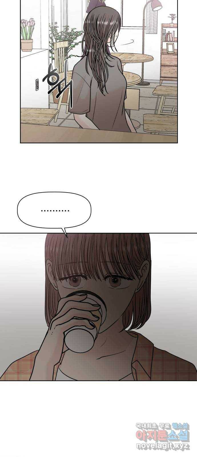모노마니아 28화 32