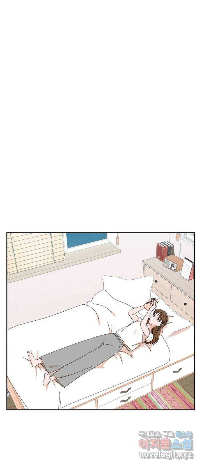 입술이 예쁜 남자 38화 12