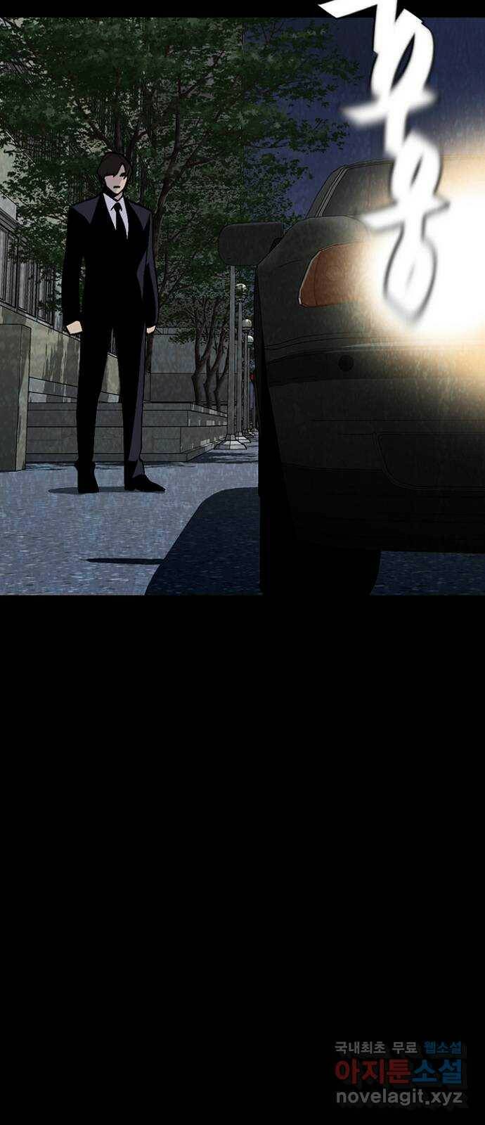 제왕: 빛과 그림자 53화 4
