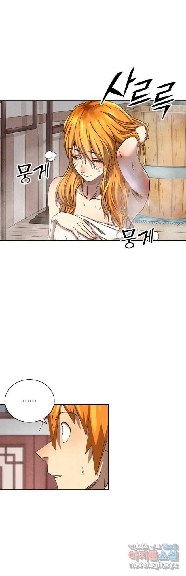 요신기 442화 22