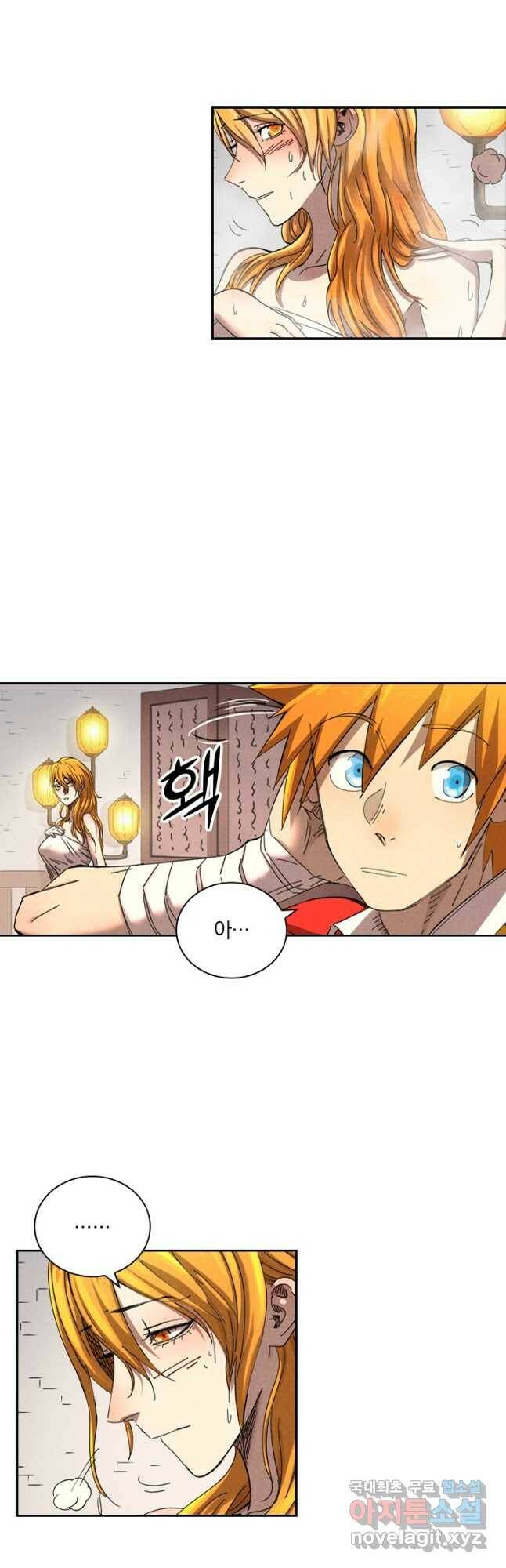 요신기 442화 23