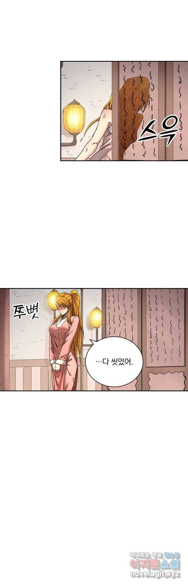 요신기 442화 24