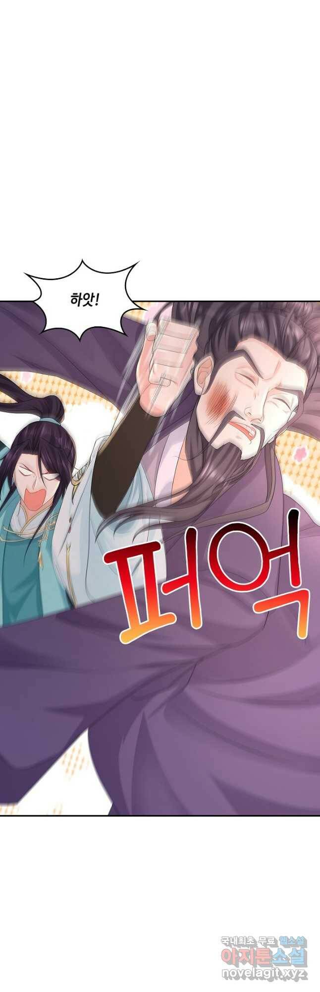 내 소설의 악역이 되다 191화 21
