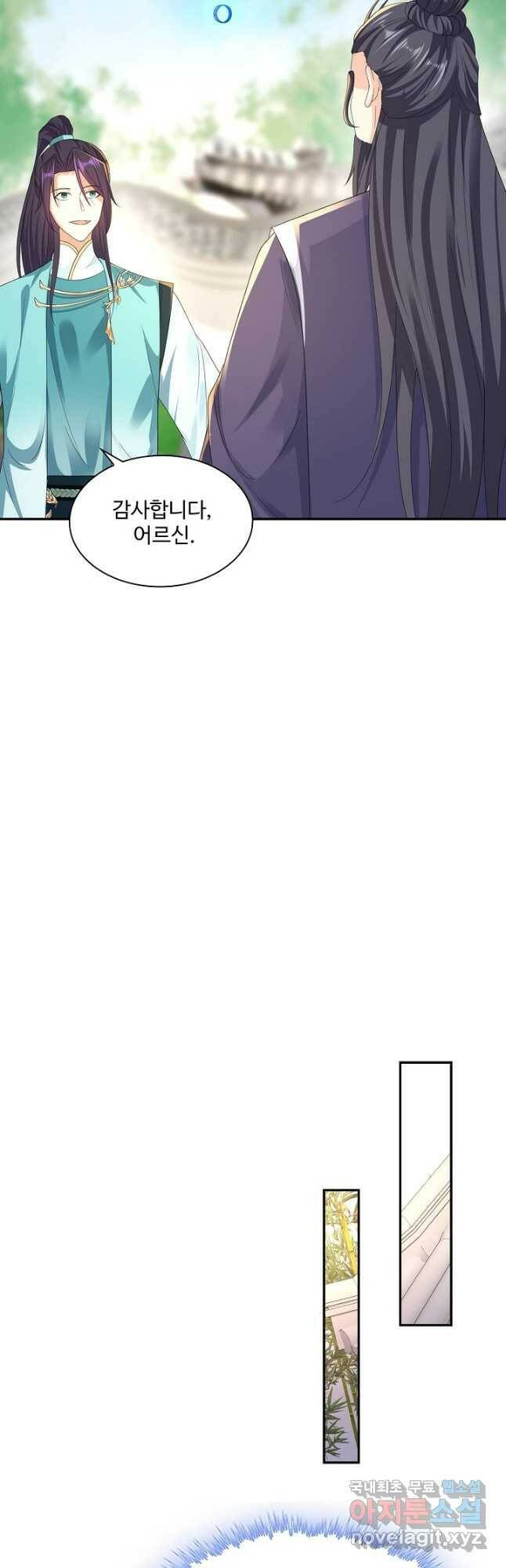 내 소설의 악역이 되다 191화 28