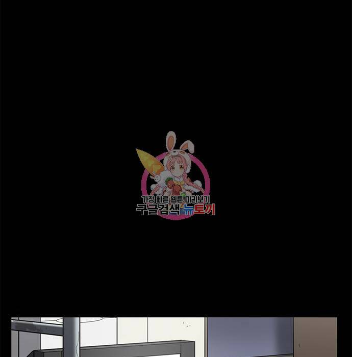 뷰티풀 군바리 359화 1