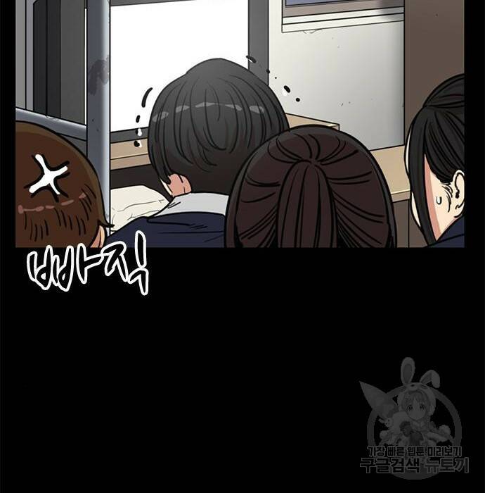뷰티풀 군바리 359화 2
