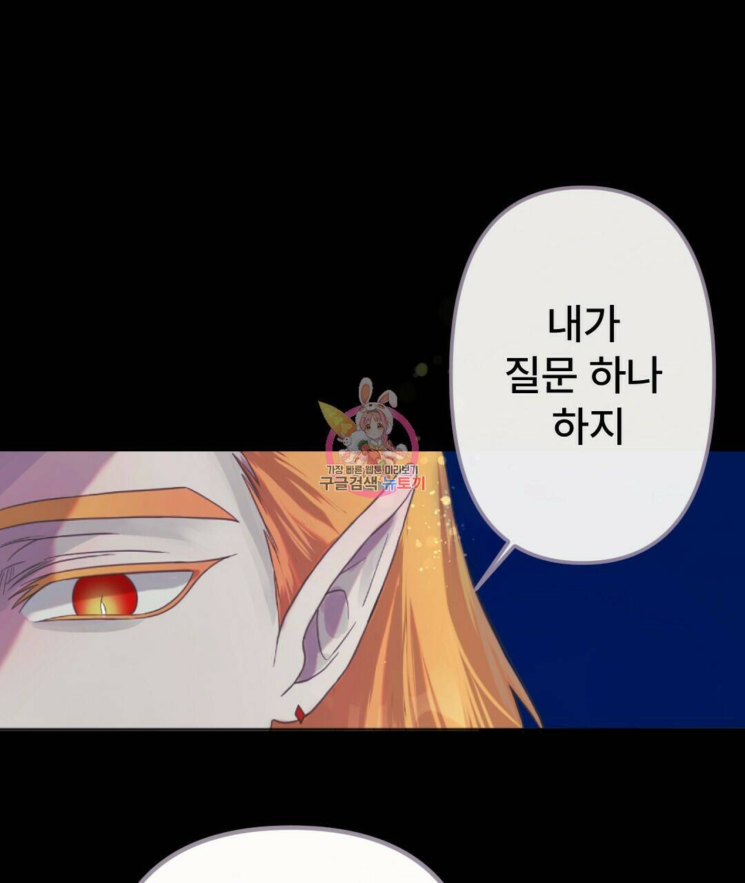 밀토담 17화 1