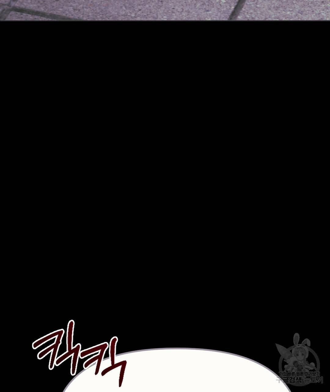 밀토담 17화 14