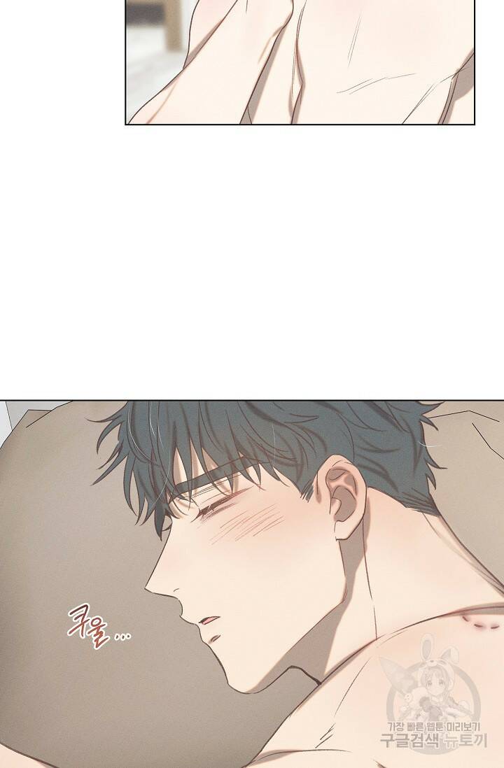 리얼리티 러버 외전 1화 10