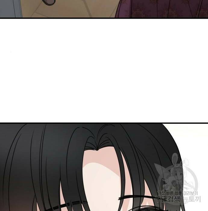 시월드가 내게 집착한다 57화 97