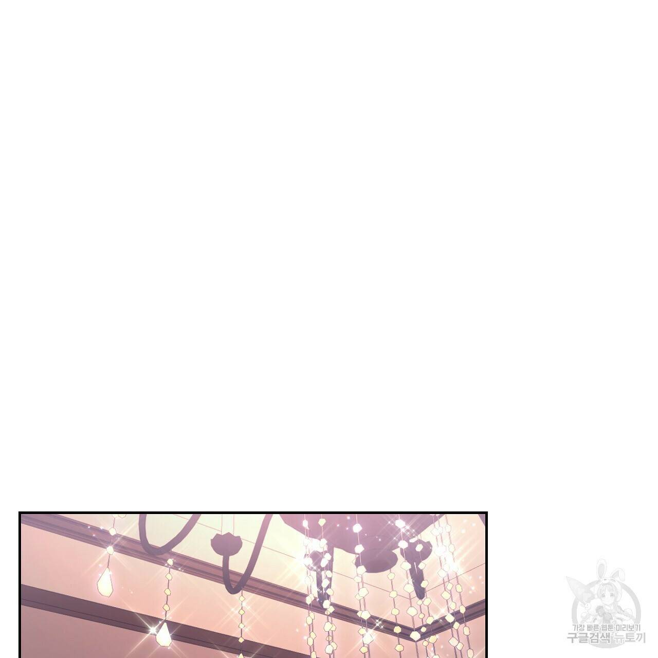 오직 그대의 안녕을 위하여 14화 2