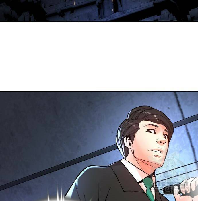 강남의 기사 3화 14