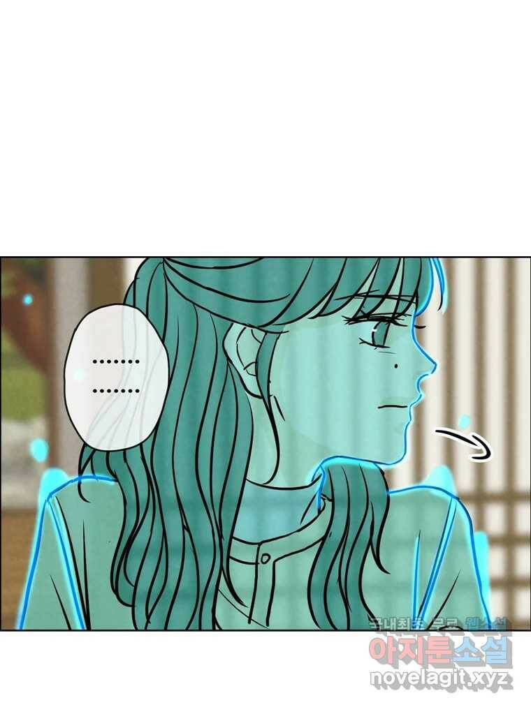 신랑이 사라졌다 70화 귀 빠진 날 25