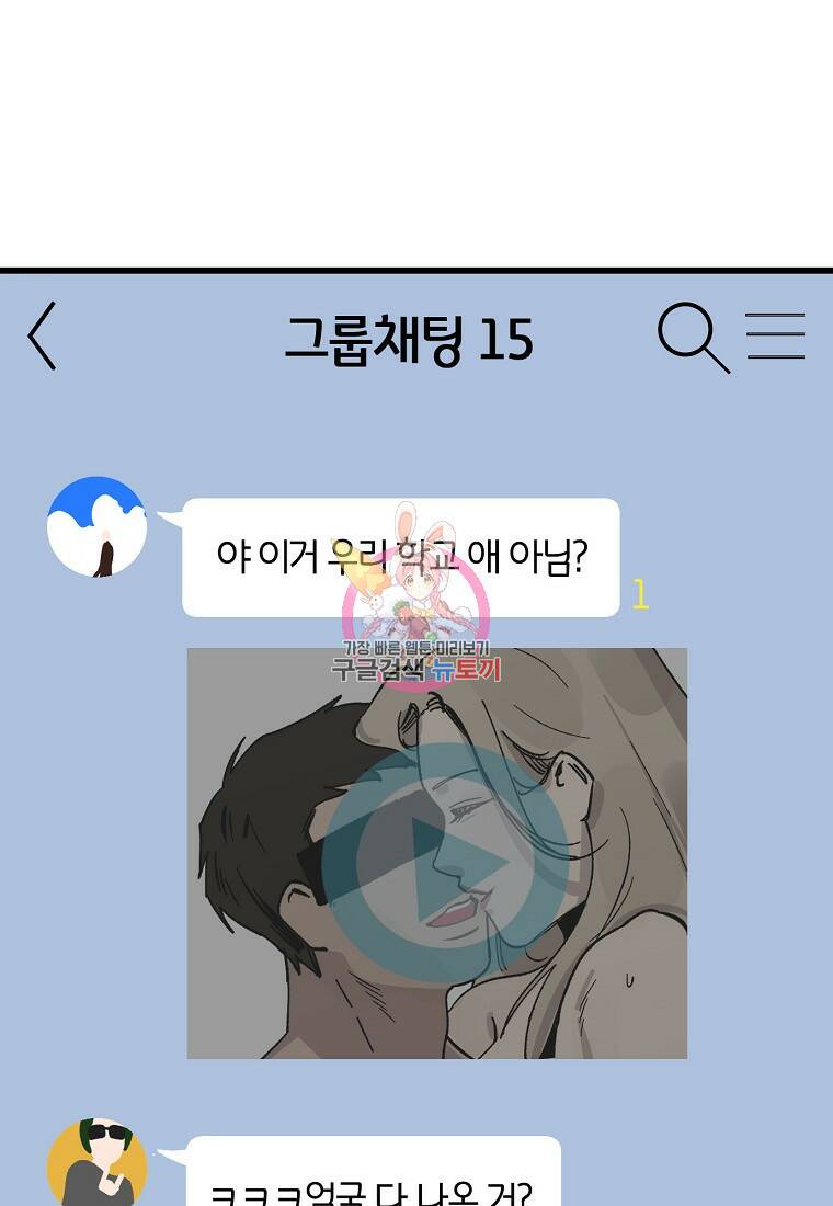상추마켓 3화 1