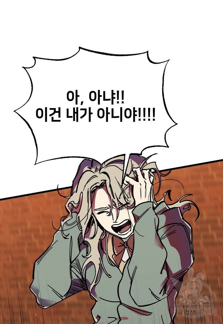 상추마켓 3화 5