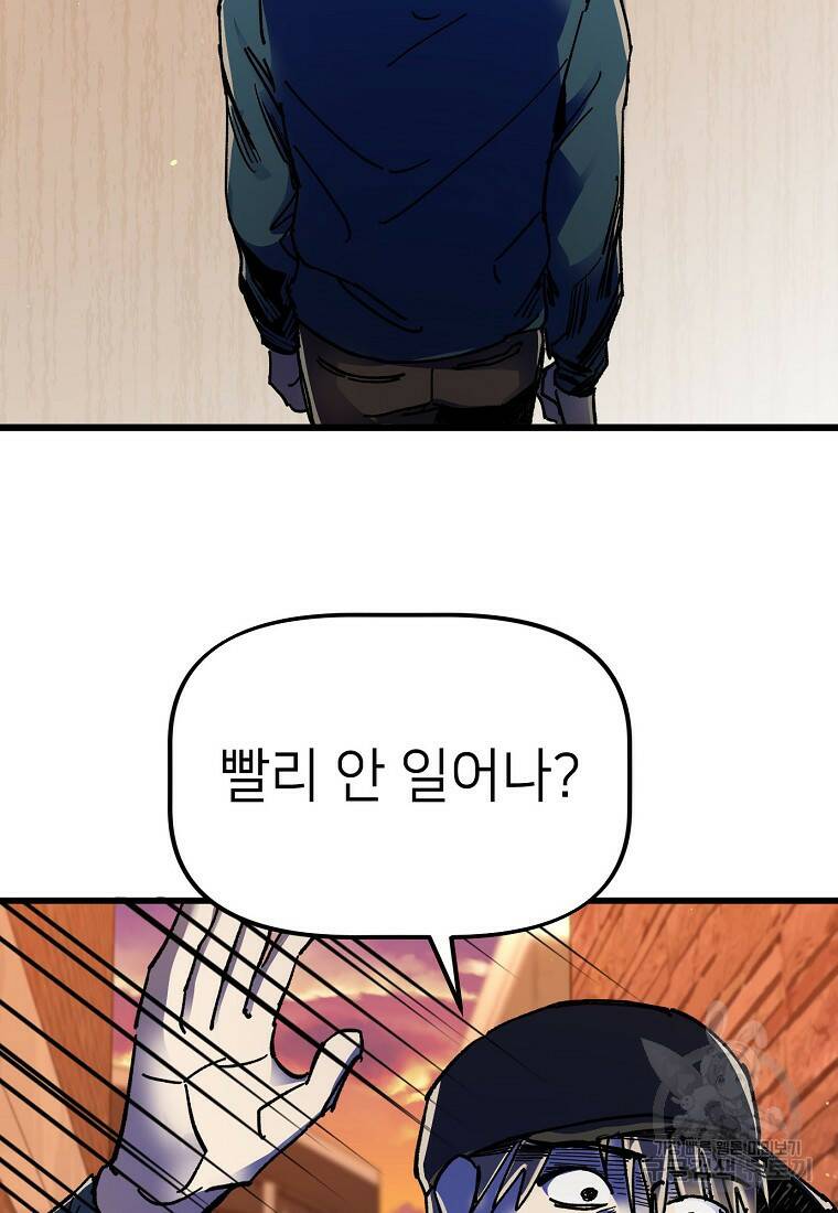 상추마켓 3화 10