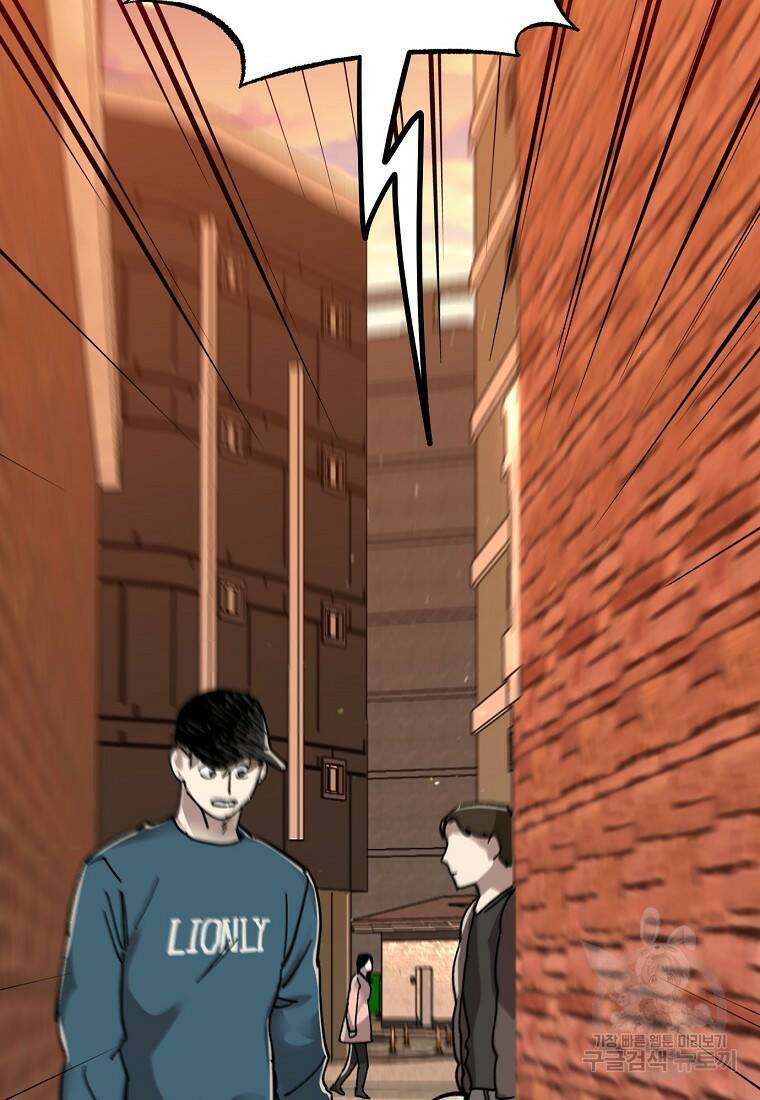 상추마켓 3화 14