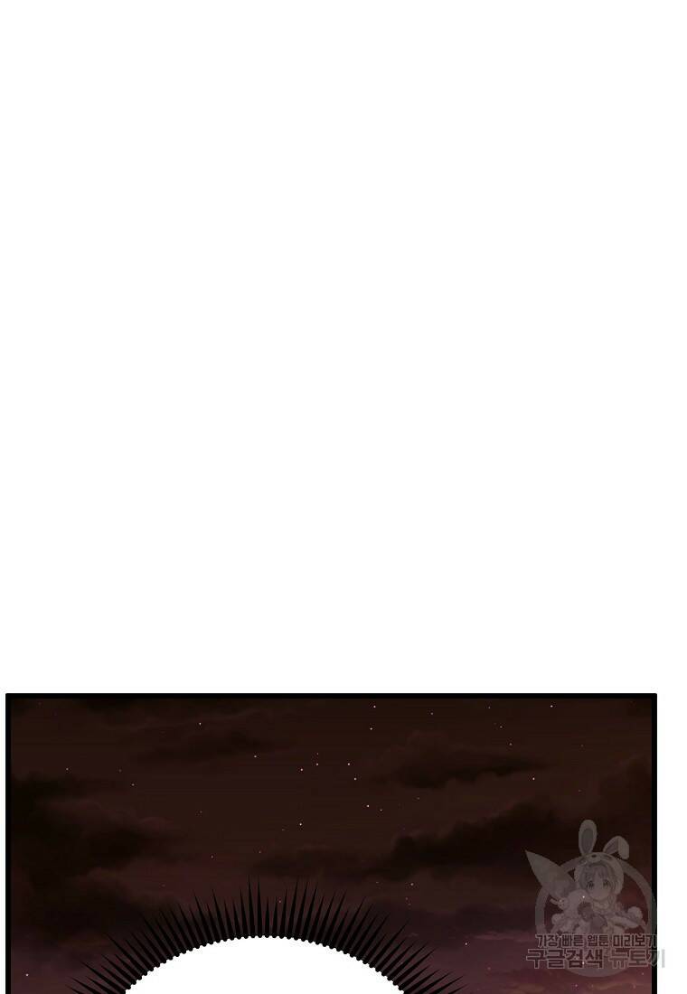 상추마켓 3화 21
