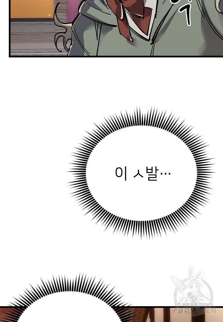 상추마켓 3화 23