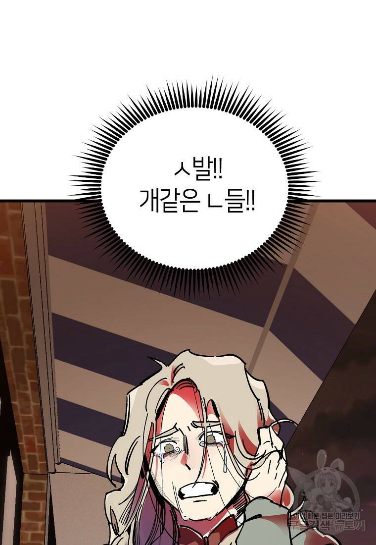 상추마켓 3화 26