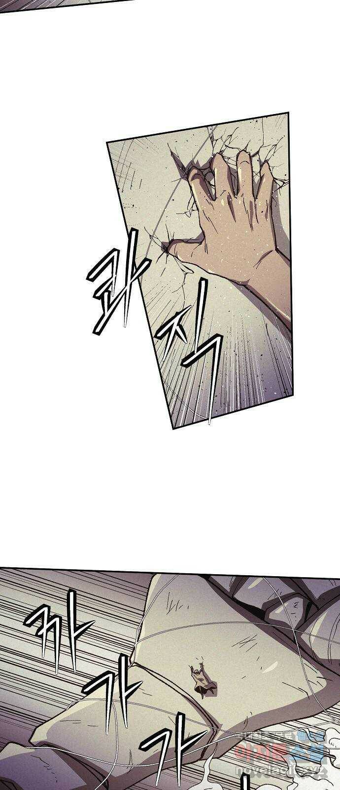 잿빛오름 42화 21
