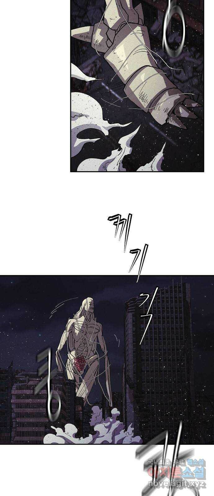 잿빛오름 42화 31