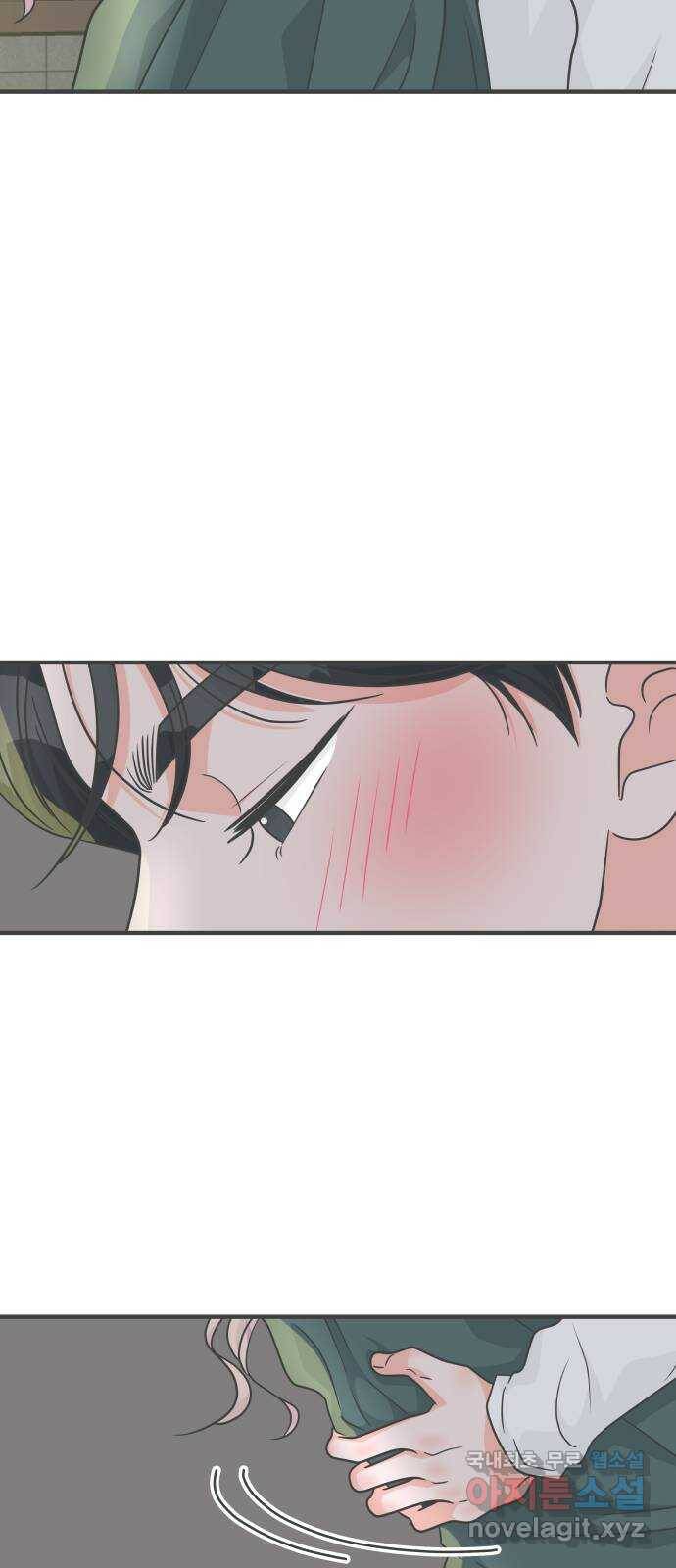 풋내기들 89화 공개연애 (4) 55
