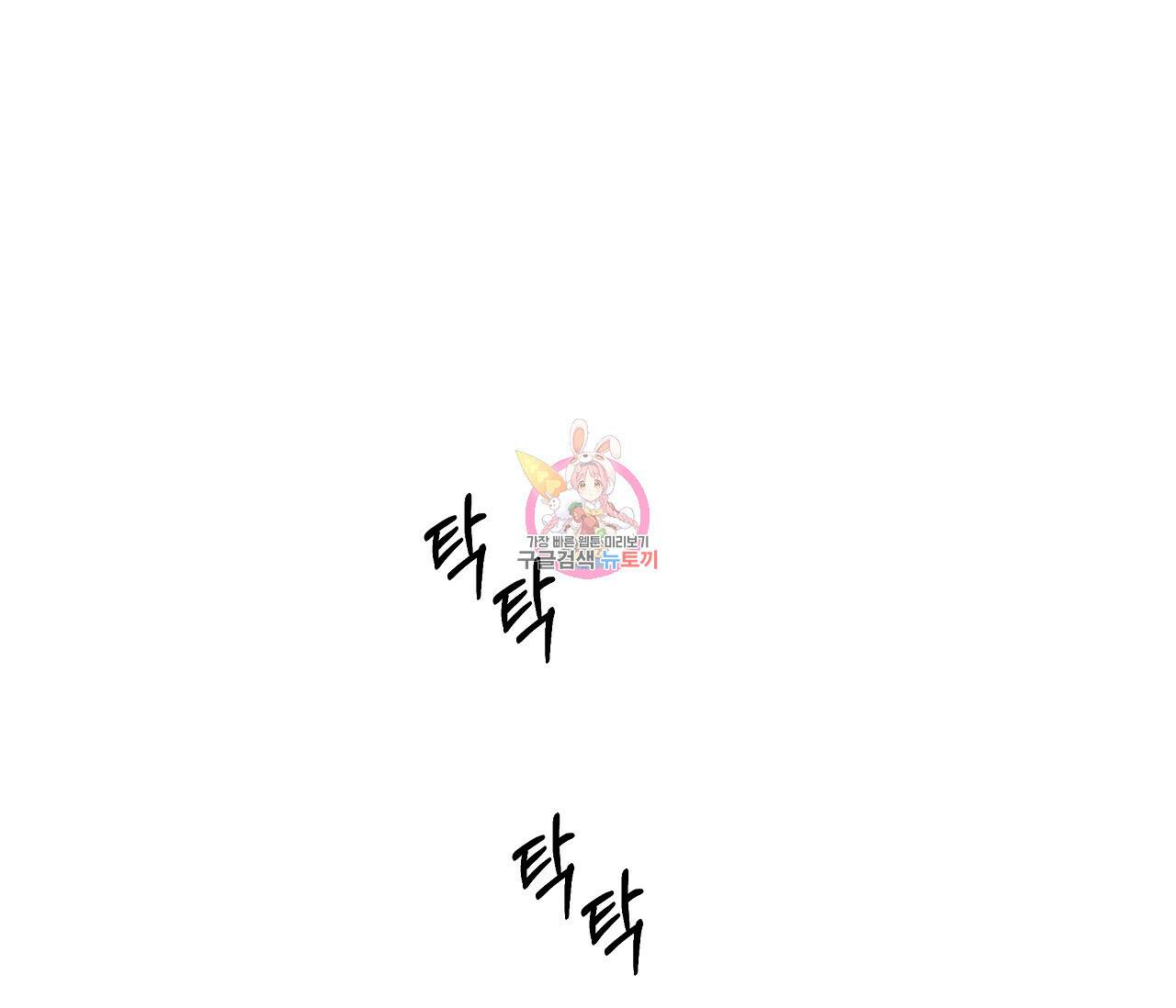 하절기 17화 1