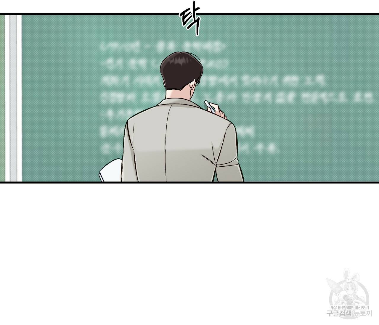 하절기 17화 2