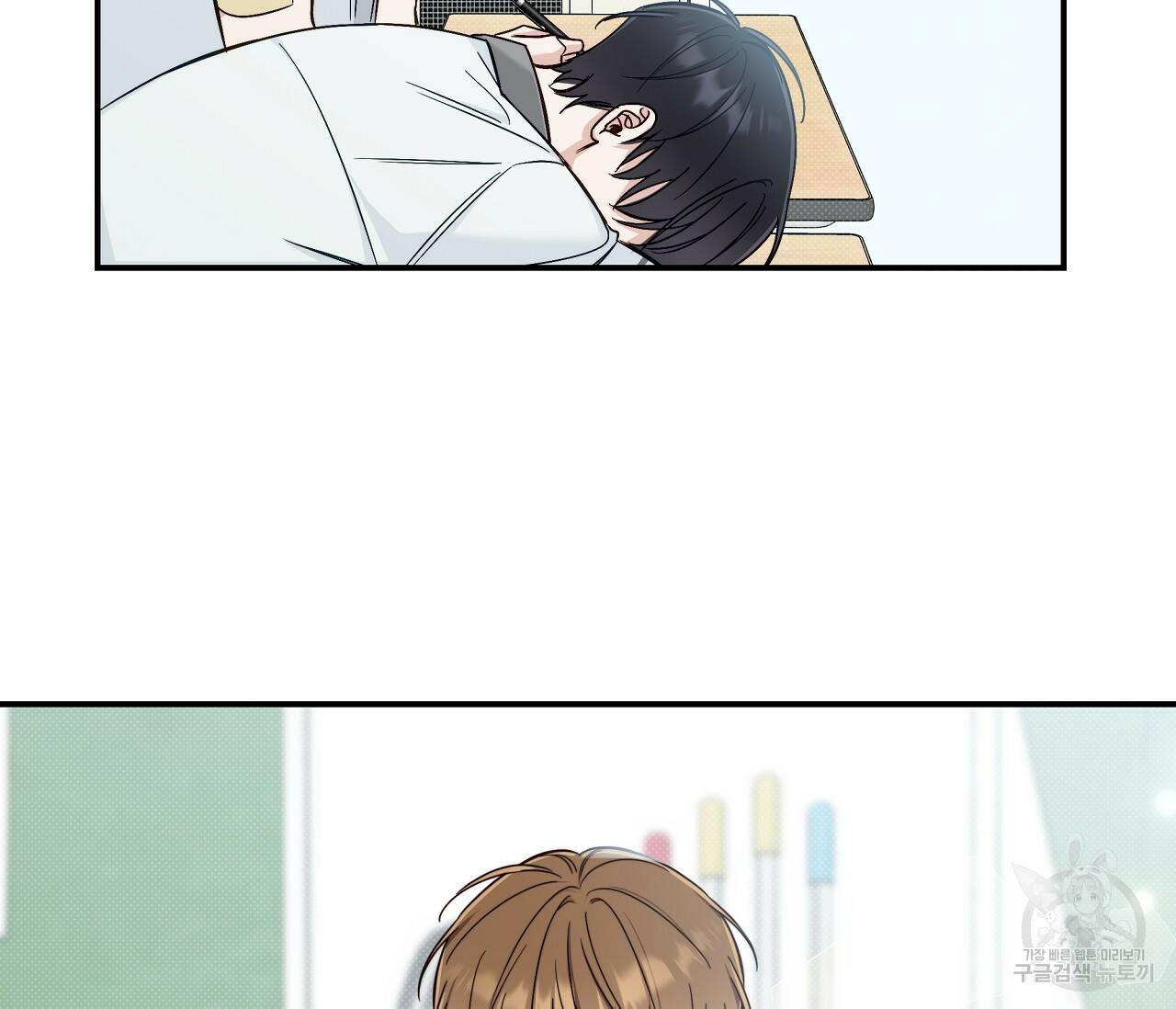하절기 17화 6