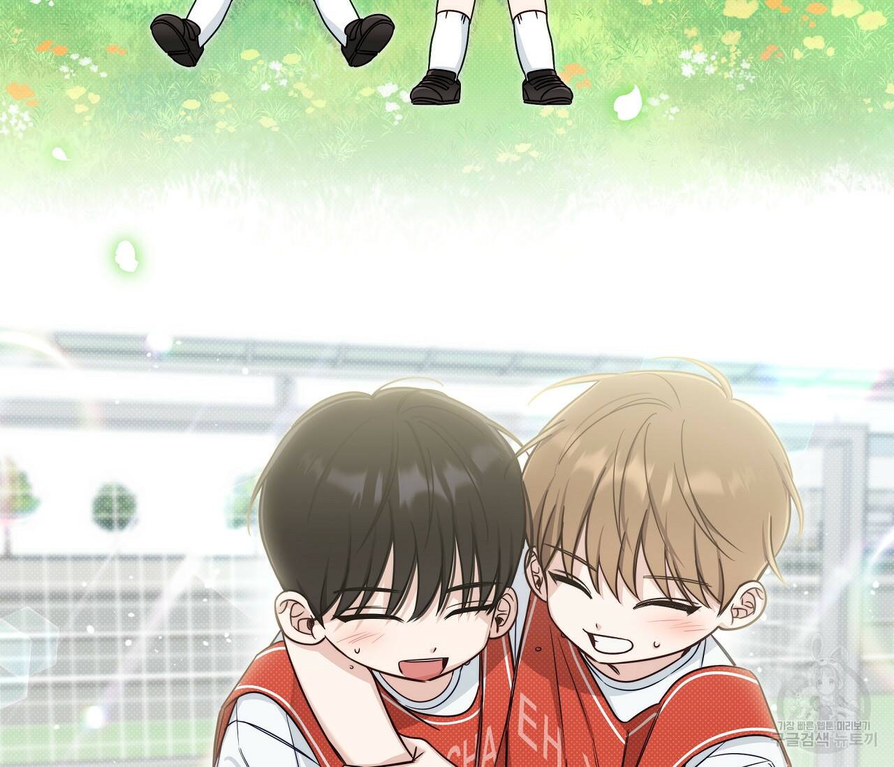 하절기 17화 14