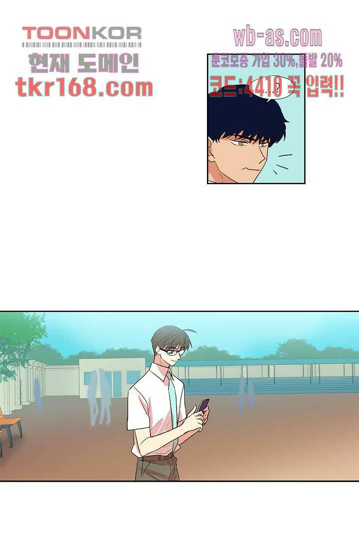 백 투 더 하이틴 60화 34