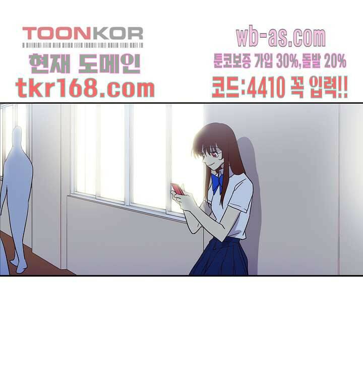백 투 더 하이틴 60화 37