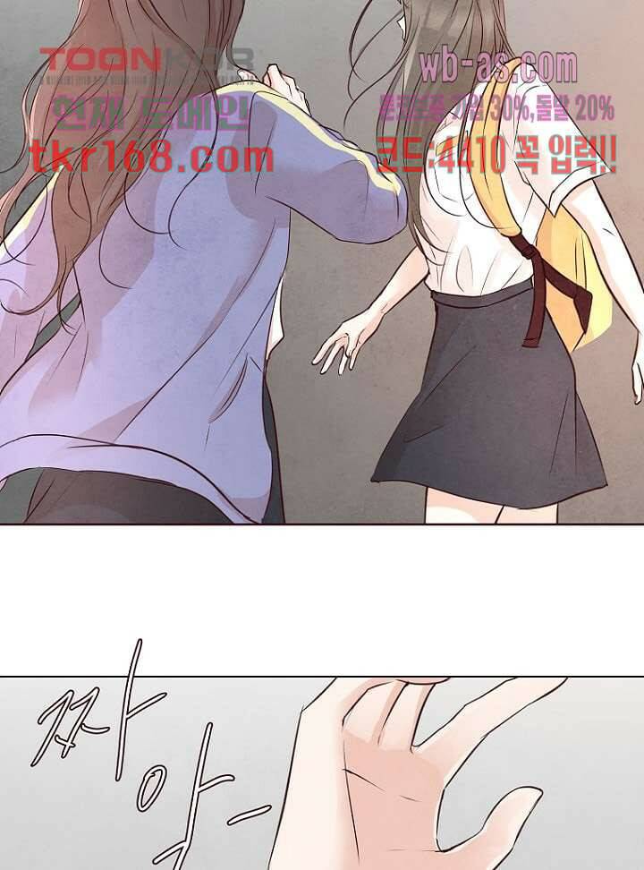 겨울과 봄사이 62화 10