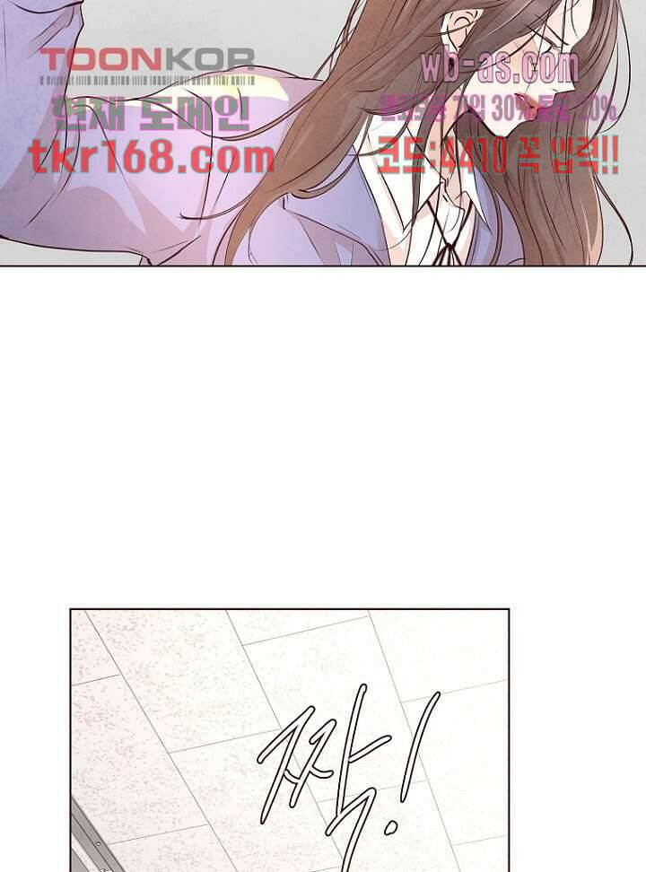 겨울과 봄사이 62화 15