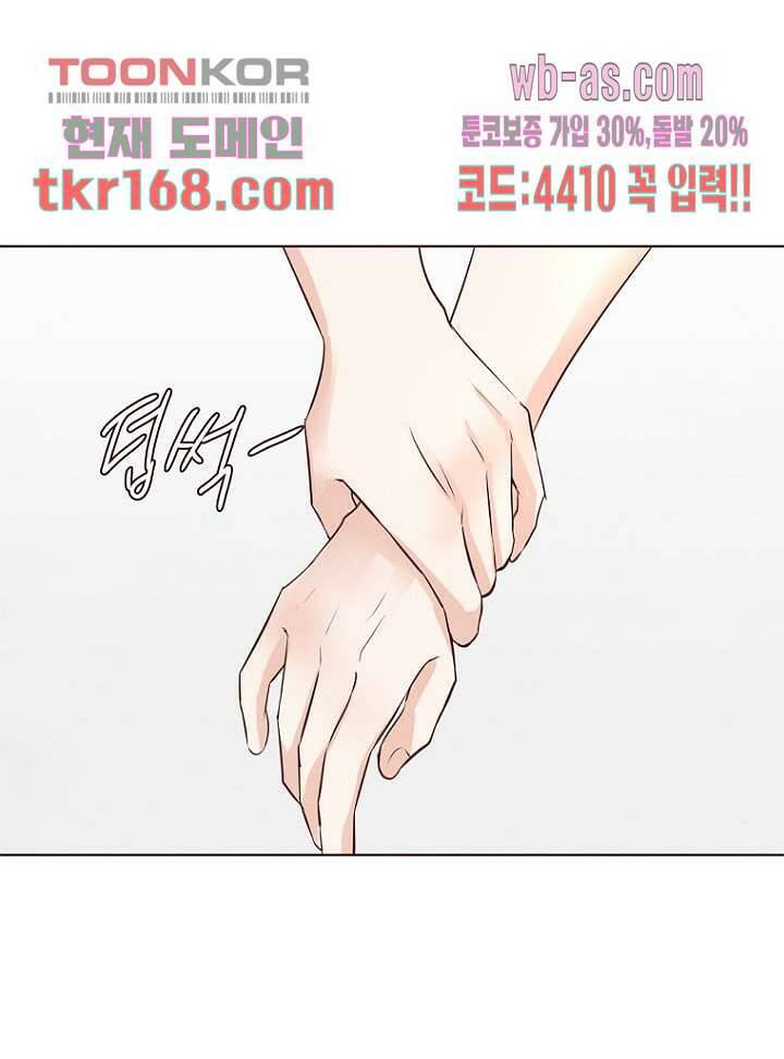 겨울과 봄사이 62화 40