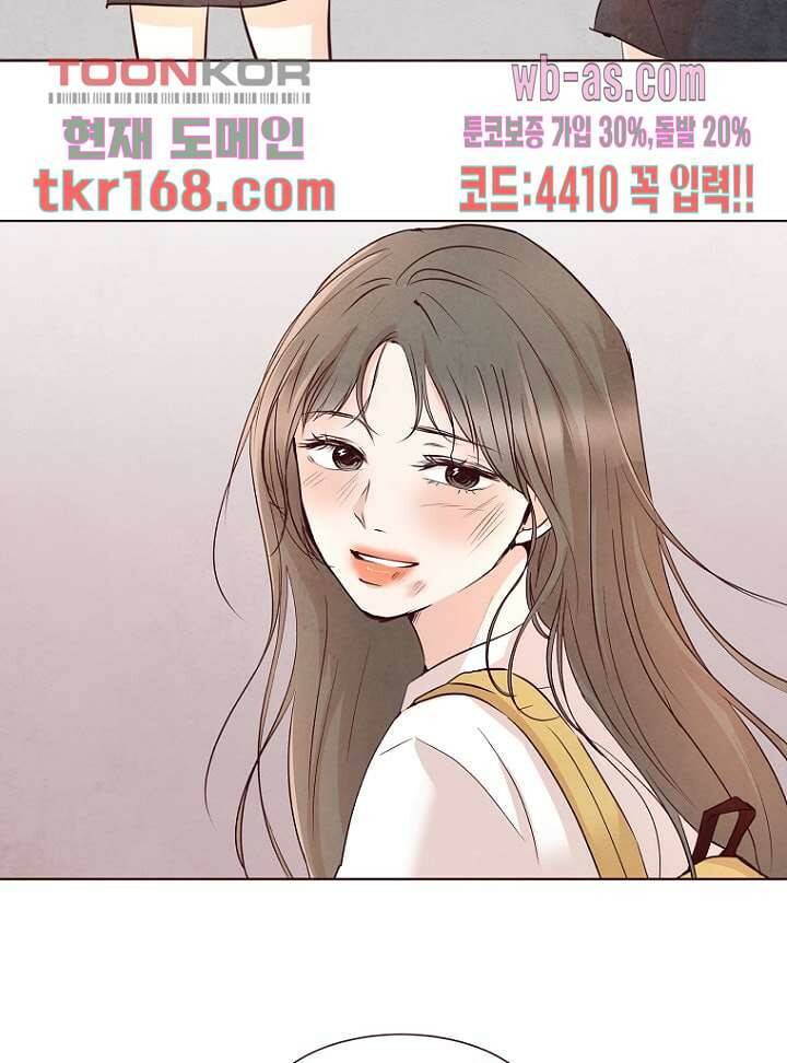 겨울과 봄사이 62화 42