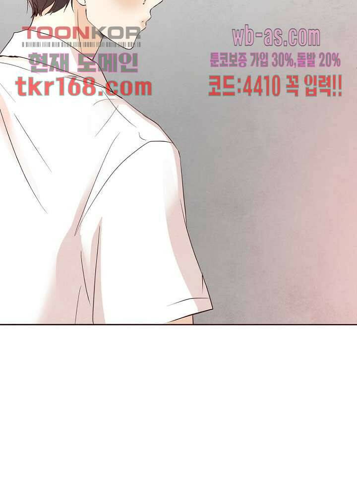 겨울과 봄사이 62화 60